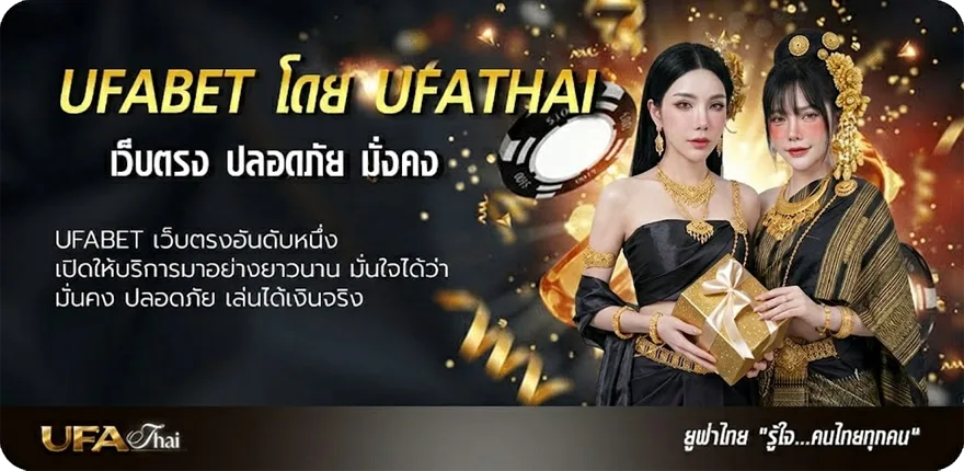โปรโมชั่น ดูหนัง ออน แรง — แทงบอลออนไลน์ คาสิโน หวย มวย สล็อต ครบวงจร