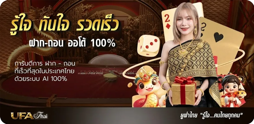 แบนเนอร์ ดูหนัง ออน ใหม่ — โปรโมชั่นสมาชิกใหม่