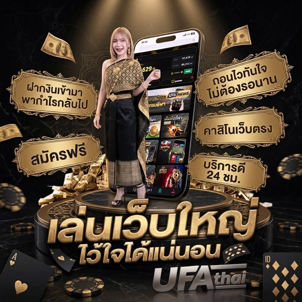 ดูหนัง ออน แบนเนอร์แบรนด์ — เว็บตรง UFABET