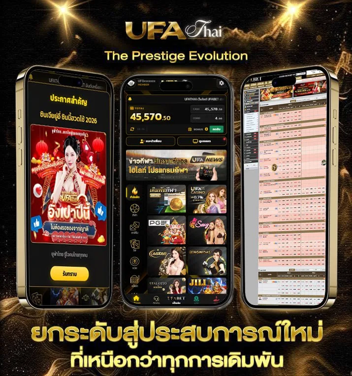 ดูหนัง ออน  เว็บแทงบอล